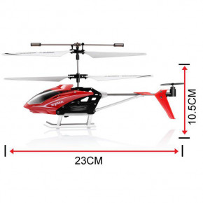   Syma S5 23   7