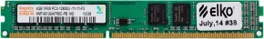   Hynix DDR3 4GB/1600 HMT451U6AFR8C-PBN0 original (70528)