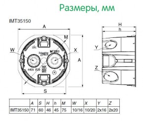      Schneider Electric 65x45 (IMT35100) 5