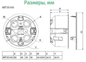      Schneider Electric 8045 (IMT35160) 3