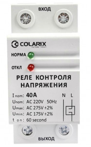   Colarix 40A (AKO-RCV-040)