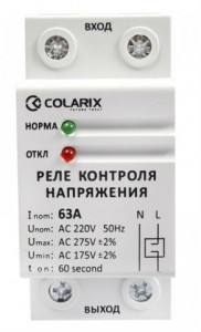   Colarix 63 (AKO-RCV-063)