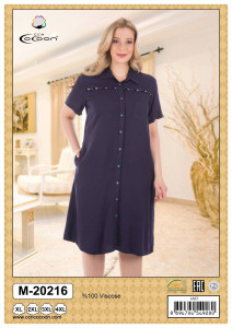  Cocoon 20216 laci 2xl (m013790)