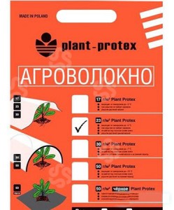   Plant Protex -23 1.610