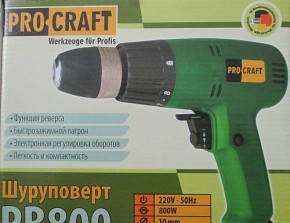   Pro Craft PB800 3