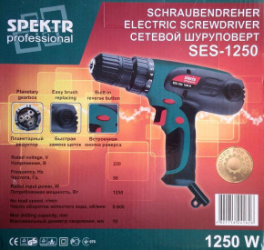   Spektr Professional Ses-1250 3