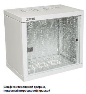  Zpas 19 10U Z-Box (WZ-7240-20-A2-011)