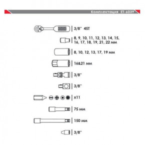   Intertool ET-6039 SP 4