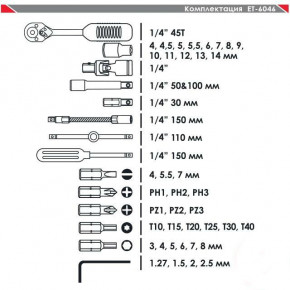    Intertool 1/4 46  (ET-6046) 4