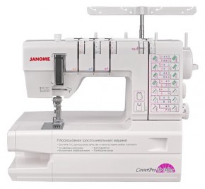   Janome CoverPro D Max