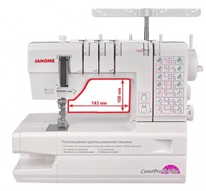   Janome CoverPro D Max 3