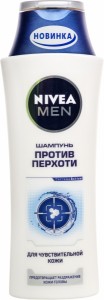      Nivea     250  (4005900068170)