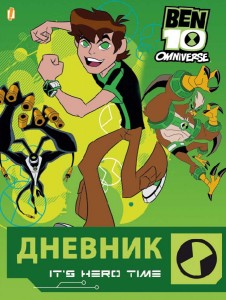   1  Ben 10 (910736)