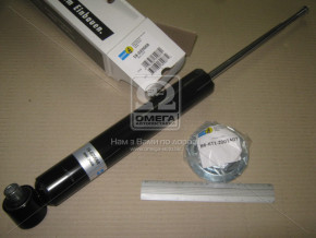  Bilstein 19-020068   BMW 5 E34