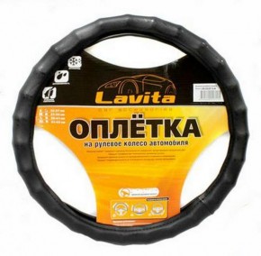    Lavita LA 26-2117-1-S Black  S