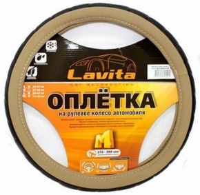    Lavita LA 26-23825-5-M  Beige M