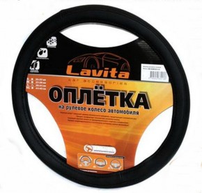    Lavita LA 26-52832-1-M  Black