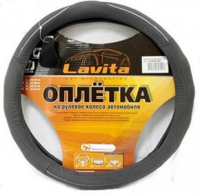      Lavita LA 26-B327-4-S Grey   S