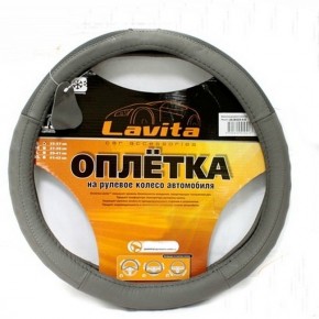      Lavita LA 26-B410-4-M Grey  M