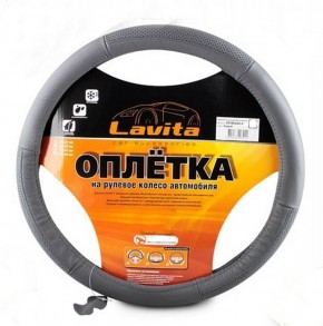      Lavita LA 26-BA104-4-S Grey