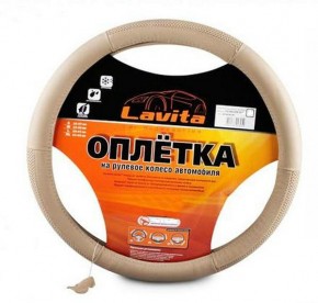      Lavita LA 26-BA104-5-L Beige   L