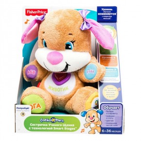   Fisher-Price    ( ) (DKK15)