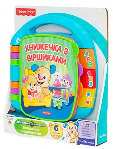   Fisher-Price   ( ) (DKK16)