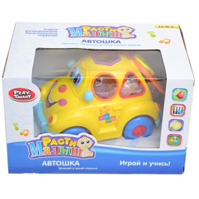 - Joy Toy  9170 3