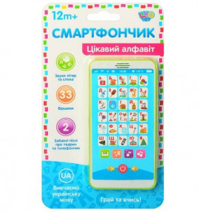     KidKod M-3674    3