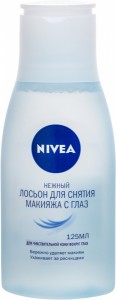        Nivea      125  (4005808192281)