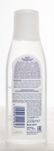   Nivea  31      200  (4005808929627) 3