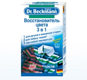   Dr.Beckmann 3  1 200  (4008455356716)