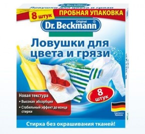      Dr.Beckmann 8  (4008455432717)