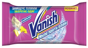       Vanish 75  (4820108001565)