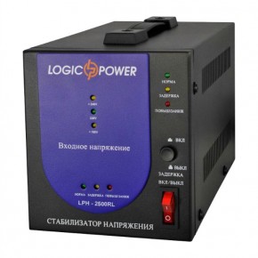  LogicPower LPH-2500RL