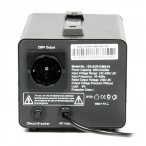  EnerGenie EG-AVR-D500-01 300 3