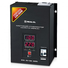  Real-El WM-10/130-320V (EL122400005)