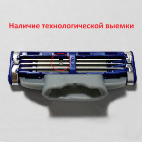   Gillette MACH3 Turbo 8 (274924) 3