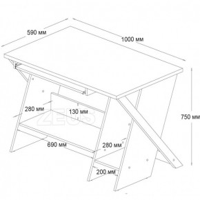 '  Comfy Home Zhuk / 3