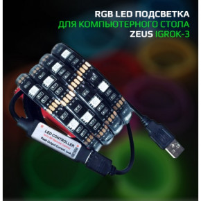   Zeus IGROK-3L /  LED  3