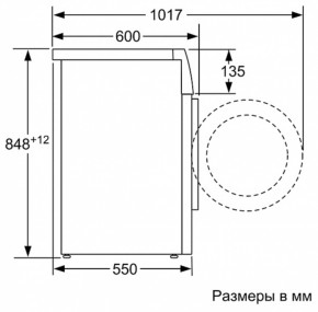   Bosch WTH85200PL 6