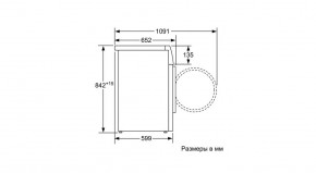   Bosch WTW85460BY 7