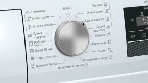   Siemens WT45RV20OE 3