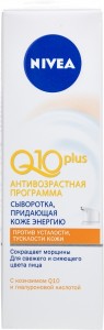     Nivea Q10 Plus 40  (4005900053022)