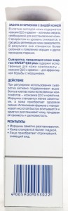     Nivea Q10 Plus 40  (4005900053022) 4