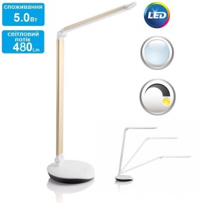   Philips Lever LED 5W Gold 3