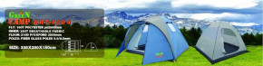  Green Camp 4-  335*250*180 (GC1004) 5