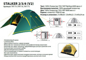  Tramp Stalker 4 v2 (TRT-077) 3