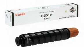  Canon C-EXV33 iR2520 PN-CEXV33 700 (T-PN-CCEXV33-700) 4