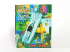    Proclipper HT-981A 4